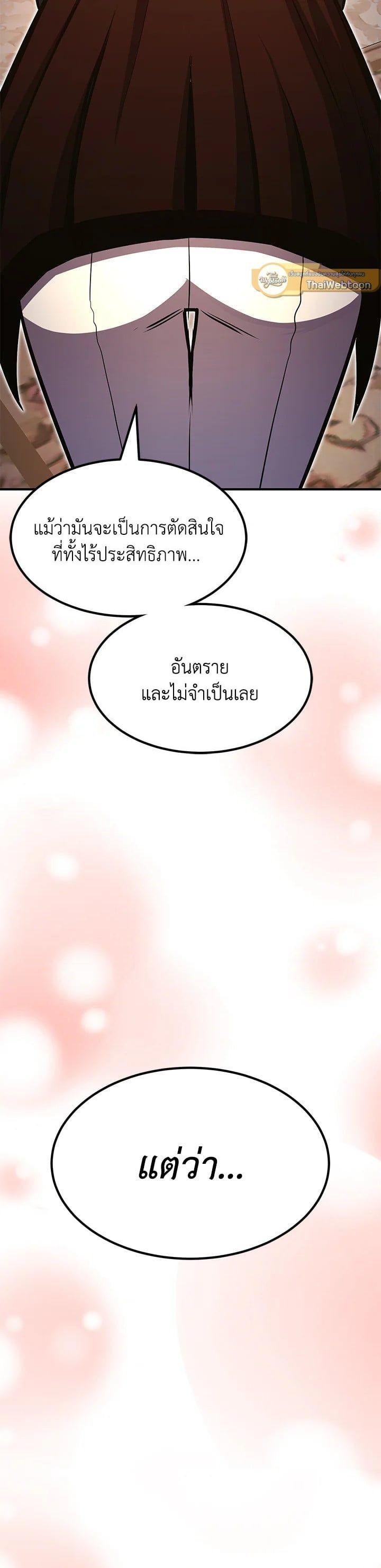 Manga-lc-com อ่านมังงะ อ่านการ์ตูน ออนไลน์ ฟรี Standard of Reincarnation ตอนที่ 1 2 3 4 5 6 7 8 9 10 11 12 13 14 ฟรี ไม่มีโฆษณา Manga-lc - อ่าน มังงะ อ่าน การ์ตูน ออนไลน์ อ่านมังงะ ฟรี