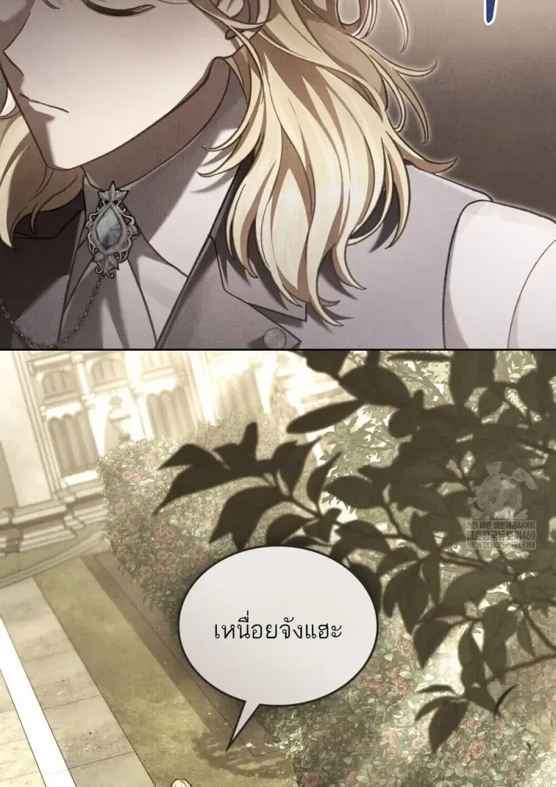 Reborn as the Enemy Prince เก_ดใหม_เป_นเจ_าชายในประเทศศ_ตร_ ตอนที่ ตอนที่ 95 รูปที่ 37