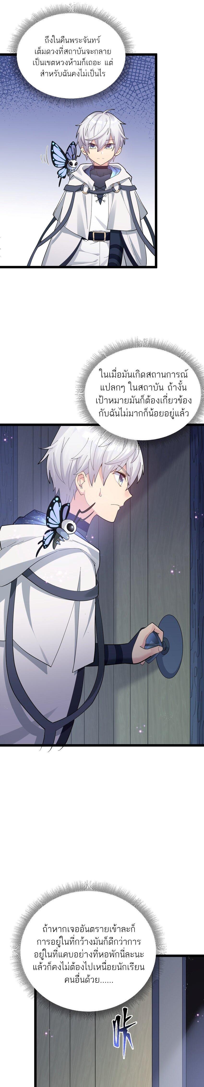 Manga-lc-com อ่านมังงะ อ่านการ์ตูน ออนไลน์ ฟรี I Look Too Much Like The Boss And The World Actually Believes It ตอนที่ 1 2 3 4 5 6 7 8 9 10 11 12 13 14 ฟรี ไม่มีโฆษณา Manga-lc - อ่าน มังงะ อ่าน การ์ตูน ออนไลน์ อ่านมังงะ ฟรี