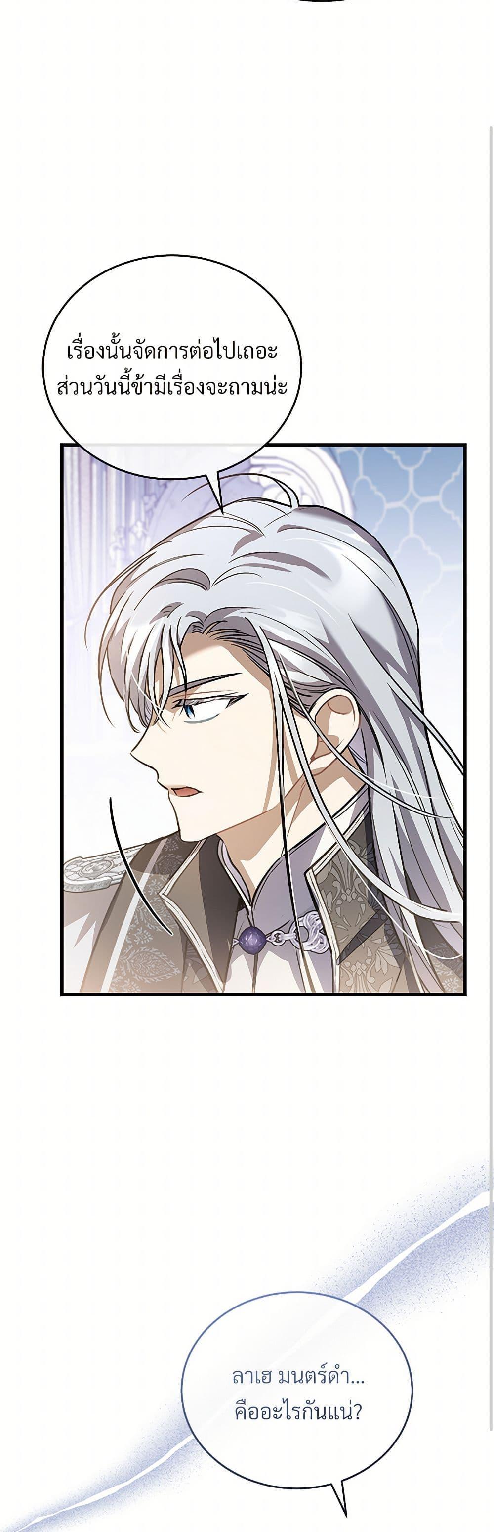 Manga-lc-com อ่านมังงะ อ่านการ์ตูน ออนไลน์ ฟรี The Night Without Shadows ตอนที่ 1 2 3 4 5 6 7 8 9 10 11 12 13 14 ฟรี ไม่มีโฆษณา Manga-lc - อ่าน มังงะ อ่าน การ์ตูน ออนไลน์ อ่านมังงะ ฟรี