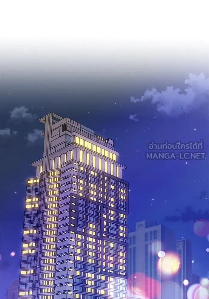 คู่มือคว้าหัวใจนายตัวร้าย ตอนที่ 66 (ตอนจบ) รูปที่ 69