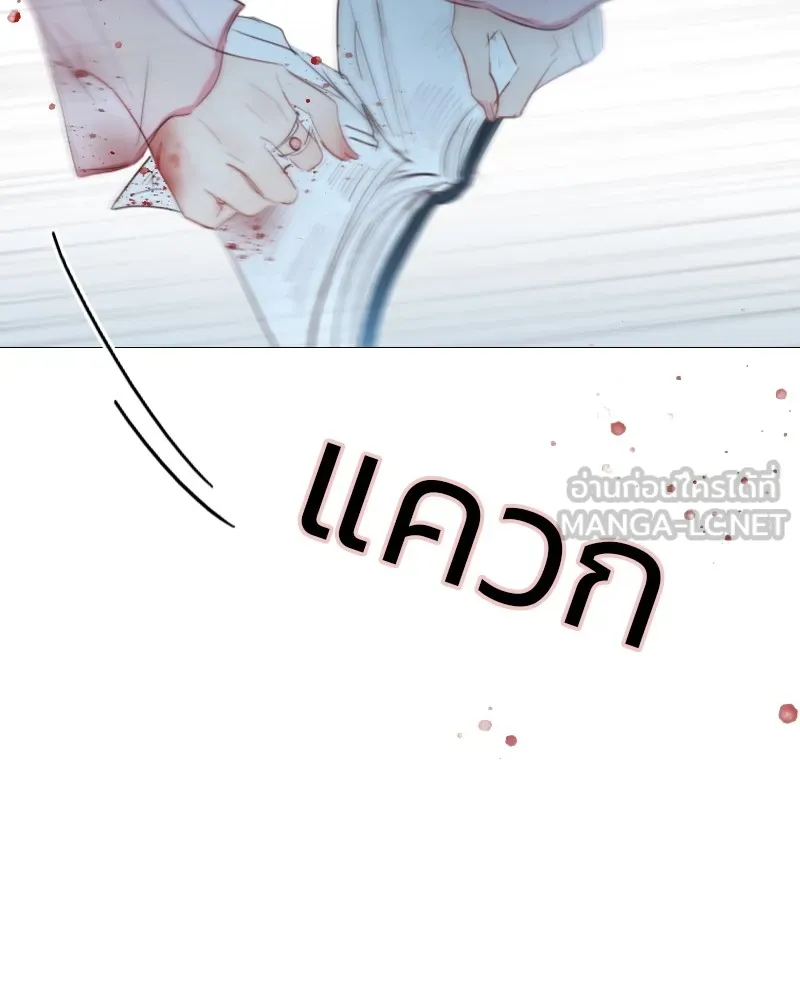 เซเรน่า ตอนที่ 42 รูปที่ 153