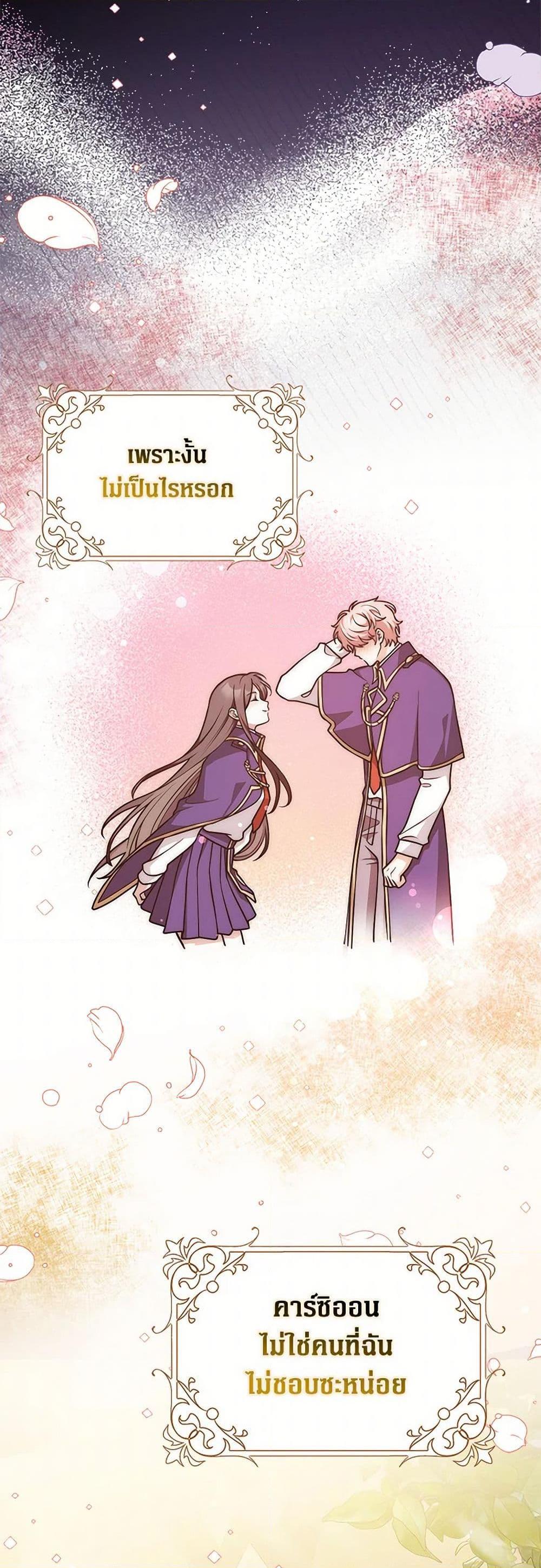 Manga-lc-com อ่านมังงะ อ่านการ์ตูน ออนไลน์ ฟรี Friends Shouldn’t Act This Way ตอนที่ 1 2 3 4 5 6 7 8 9 10 11 12 13 14 ฟรี ไม่มีโฆษณา Manga-lc - อ่าน มังงะ อ่าน การ์ตูน ออนไลน์ อ่านมังงะ ฟรี