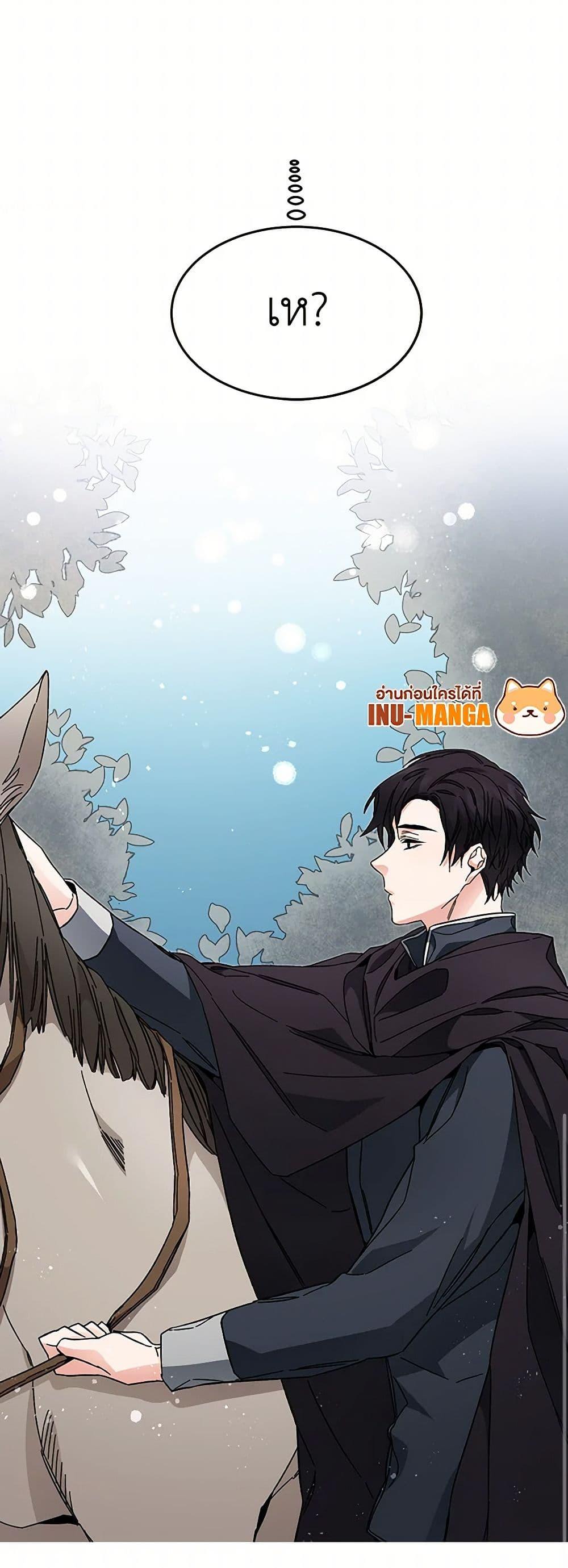 Manga-lc-com อ่านมังงะ อ่านการ์ตูน ออนไลน์ ฟรี I’ve Become the Villainous Empress of a Novel ตอนที่ 1 2 3 4 5 6 7 8 9 10 11 12 13 14 ฟรี ไม่มีโฆษณา Manga-lc - อ่าน มังงะ อ่าน การ์ตูน ออนไลน์ อ่านมังงะ ฟรี