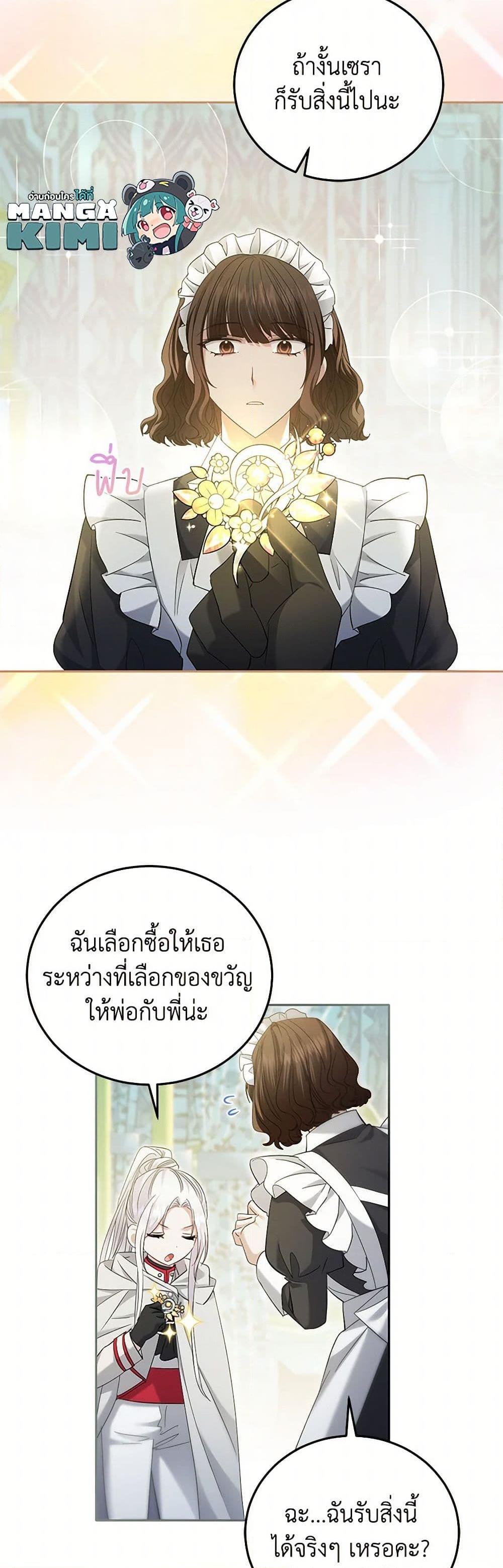 Manga-lc-com อ่านมังงะ อ่านการ์ตูน ออนไลน์ ฟรี The Hero’s Ready to Retire ตอนที่ 1 2 3 4 5 6 7 8 9 10 11 12 13 14 ฟรี ไม่มีโฆษณา Manga-lc - อ่าน มังงะ อ่าน การ์ตูน ออนไลน์ อ่านมังงะ ฟรี