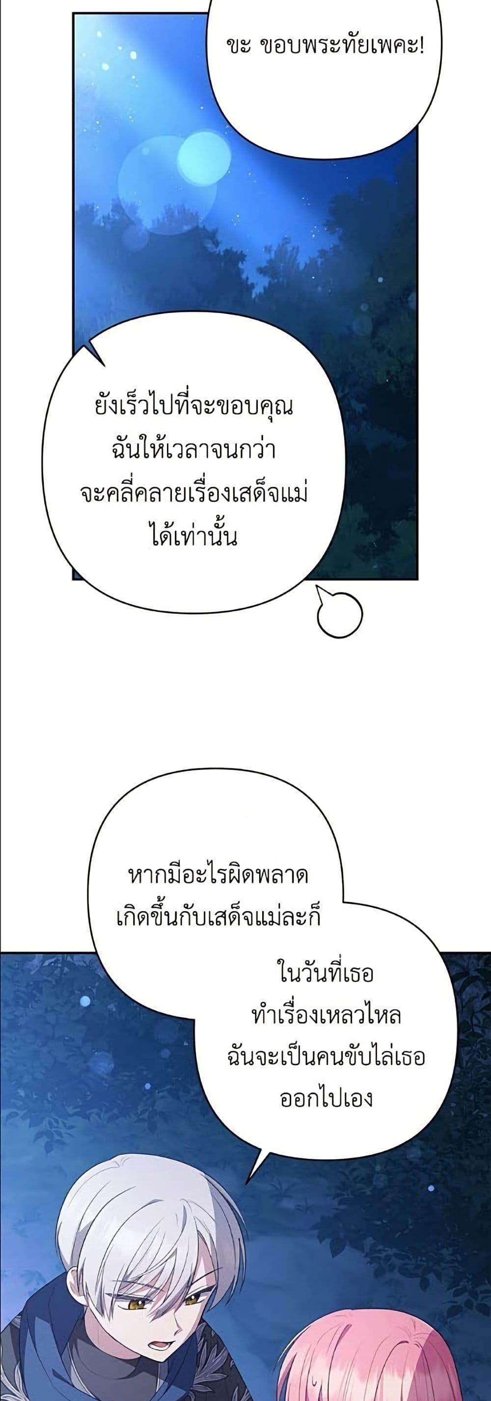 Manga-lc-com อ่านมังงะ อ่านการ์ตูน ออนไลน์ ฟรี The Youngest Daughter of the Legendary ตอนที่ 1 2 3 4 5 6 7 8 9 10 11 12 13 14 ฟรี ไม่มีโฆษณา Manga-lc - อ่าน มังงะ อ่าน การ์ตูน ออนไลน์ อ่านมังงะ ฟรี