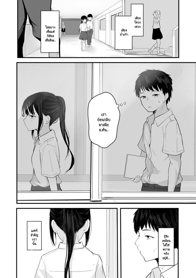 Doujin-Lc- อ่าน โดจิน มังฮวา เกาหลี ญี่ปุ่น จีน แปลไทย หากย้อนกลับไปแก้ไขได้ (Akadashi) ตอนที่ 1 2 3 4 5 6 7 8 9 10 11 12 13 14 ฟรี ไม่มีโฆษณา อ่าน โดจิน Manhwa เกาหลี ญี่ปุ่น จีน เรามีครบ คัดมาให้เน้นๆ โดจิน 18+ รับประกันความฟินโดย  Doujin Lc