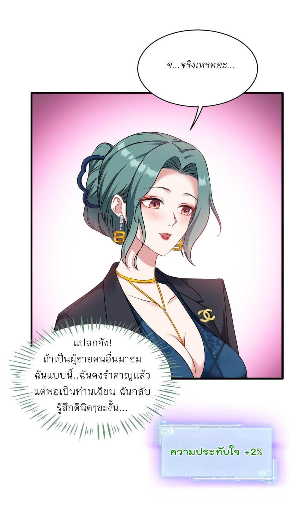 Manga-lc-com อ่านมังงะ อ่านการ์ตูน ออนไลน์ ฟรี Became a Billionaire After Dog Licking Improperly ตอนที่ 1 2 3 4 5 6 7 8 9 10 11 12 13 14 ฟรี ไม่มีโฆษณา Manga-lc - อ่าน มังงะ อ่าน การ์ตูน ออนไลน์ อ่านมังงะ ฟรี