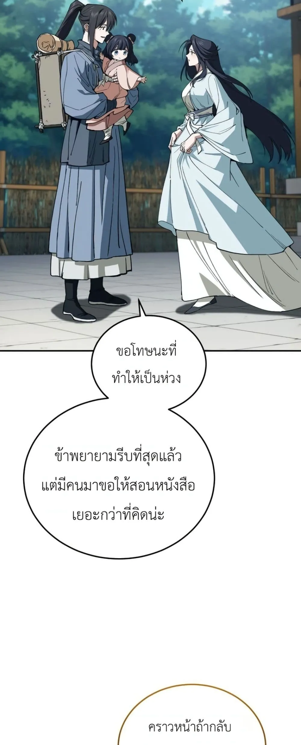 Manga-lc-com อ่านมังงะ อ่านการ์ตูน ออนไลน์ ฟรี My Father Is the Number One Under Heaven ตอนที่ 1 2 3 4 5 6 7 8 9 10 11 12 13 14 ฟรี ไม่มีโฆษณา Manga-lc - อ่าน มังงะ อ่าน การ์ตูน ออนไลน์ อ่านมังงะ ฟรี