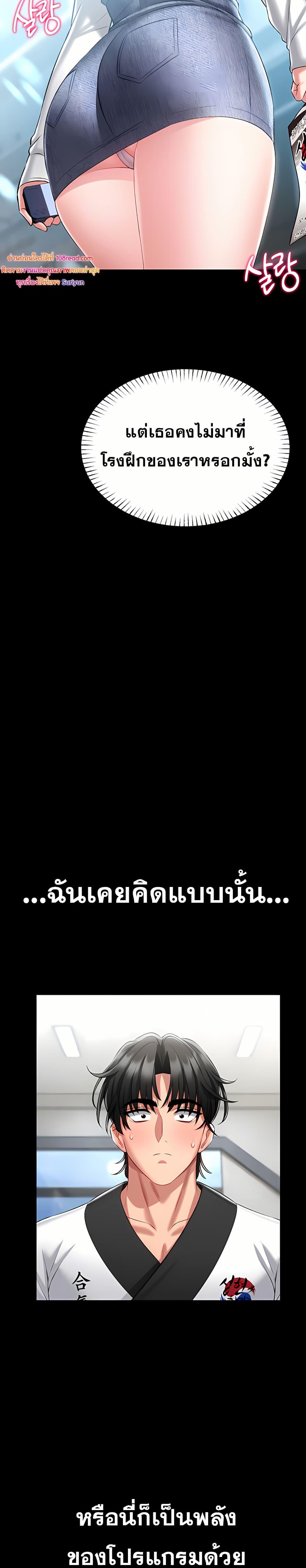 Doujin-Lc- อ่าน โดจิน มังฮวา เกาหลี ญี่ปุ่น จีน แปลไทย I Will Teach ตอนที่ 1 2 3 4 5 6 7 8 9 10 11 12 13 14 ฟรี ไม่มีโฆษณา อ่าน โดจิน Manhwa เกาหลี ญี่ปุ่น จีน เรามีครบ คัดมาให้เน้นๆ โดจิน 18+ รับประกันความฟินโดย  Doujin Lc