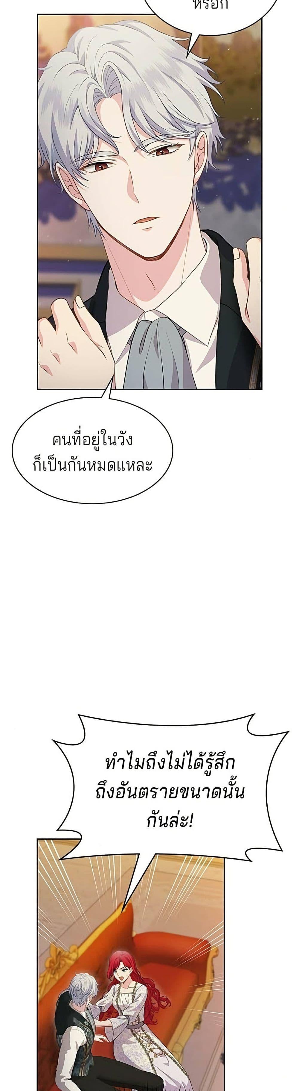Manga-lc-com อ่านมังงะ อ่านการ์ตูน ออนไลน์ ฟรี His Recovery Magic Worked Too Well! ตอนที่ 1 2 3 4 5 6 7 8 9 10 11 12 13 14 ฟรี ไม่มีโฆษณา Manga-lc - อ่าน มังงะ อ่าน การ์ตูน ออนไลน์ อ่านมังงะ ฟรี