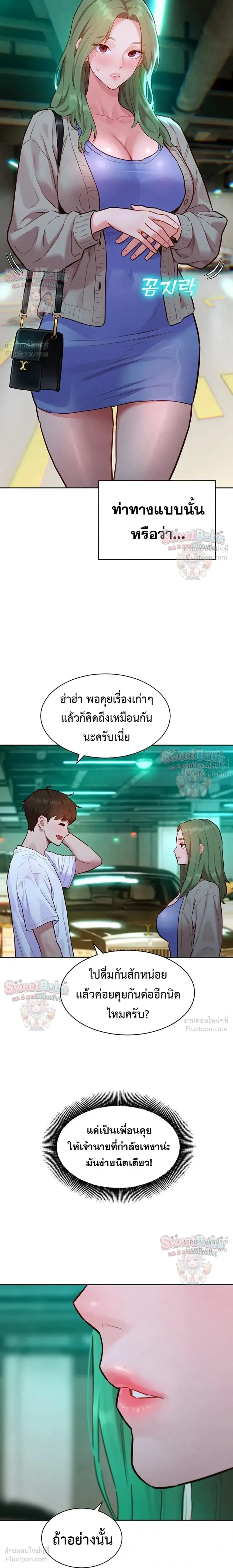 Doujin-Lc- อ่าน โดจิน มังฮวา เกาหลี ญี่ปุ่น จีน แปลไทย Taste Folder ตอนที่ 1 2 3 4 5 6 7 8 9 10 11 12 13 14 ฟรี ไม่มีโฆษณา อ่าน โดจิน Manhwa เกาหลี ญี่ปุ่น จีน เรามีครบ คัดมาให้เน้นๆ โดจิน 18+ รับประกันความฟินโดย  Doujin Lc