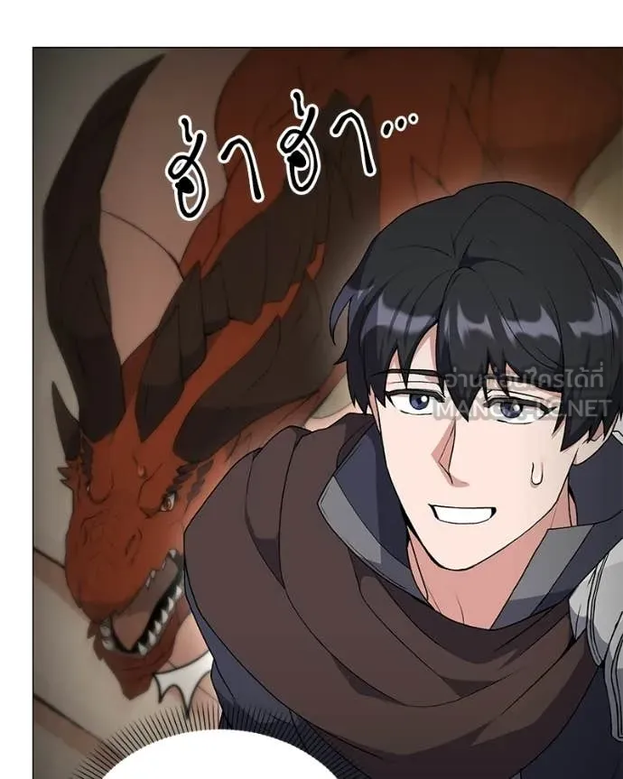 คนสวนโลกฮันเตอร์ ตอนที่ 87 รูปที่ 65