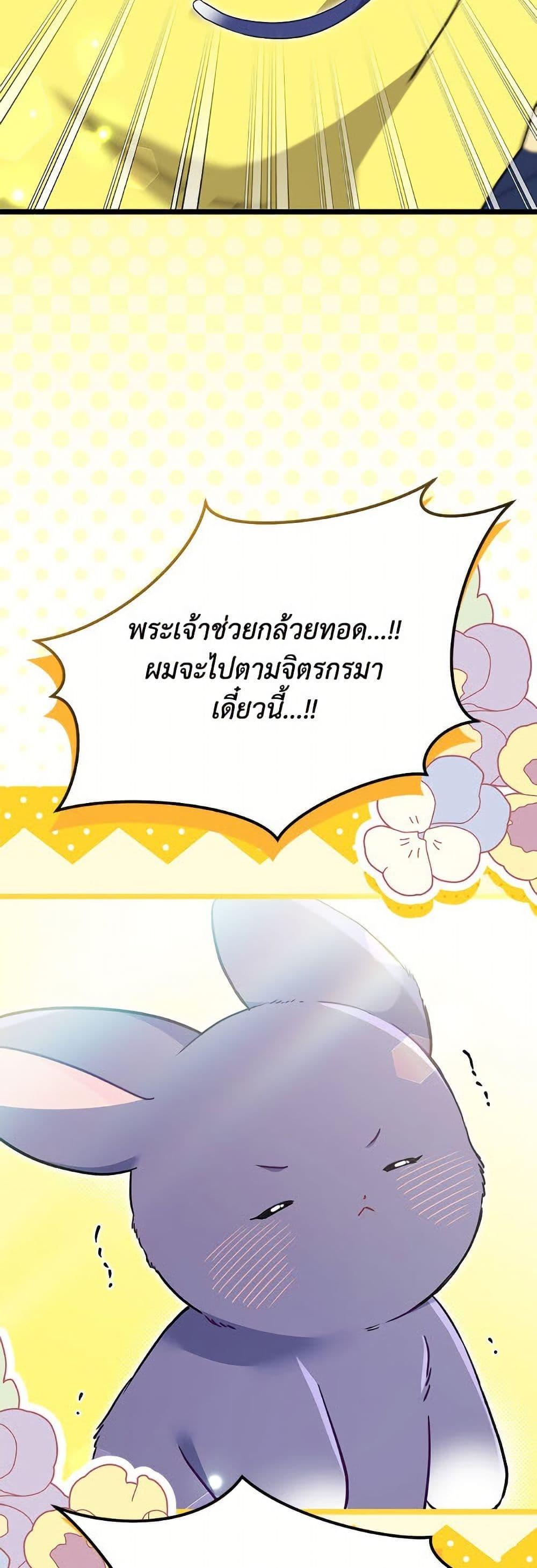 Manga-lc-com อ่านมังงะ อ่านการ์ตูน ออนไลน์ ฟรี The Symbiotic Relationship Between a Panther and a Rabbit ตอนที่ 1 2 3 4 5 6 7 8 9 10 11 12 13 14 ฟรี ไม่มีโฆษณา Manga-lc - อ่าน มังงะ อ่าน การ์ตูน ออนไลน์ อ่านมังงะ ฟรี