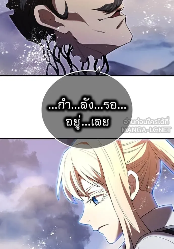 ฮันเตอร์สกิลโกง ตอนที่ 74 รูปที่ 54