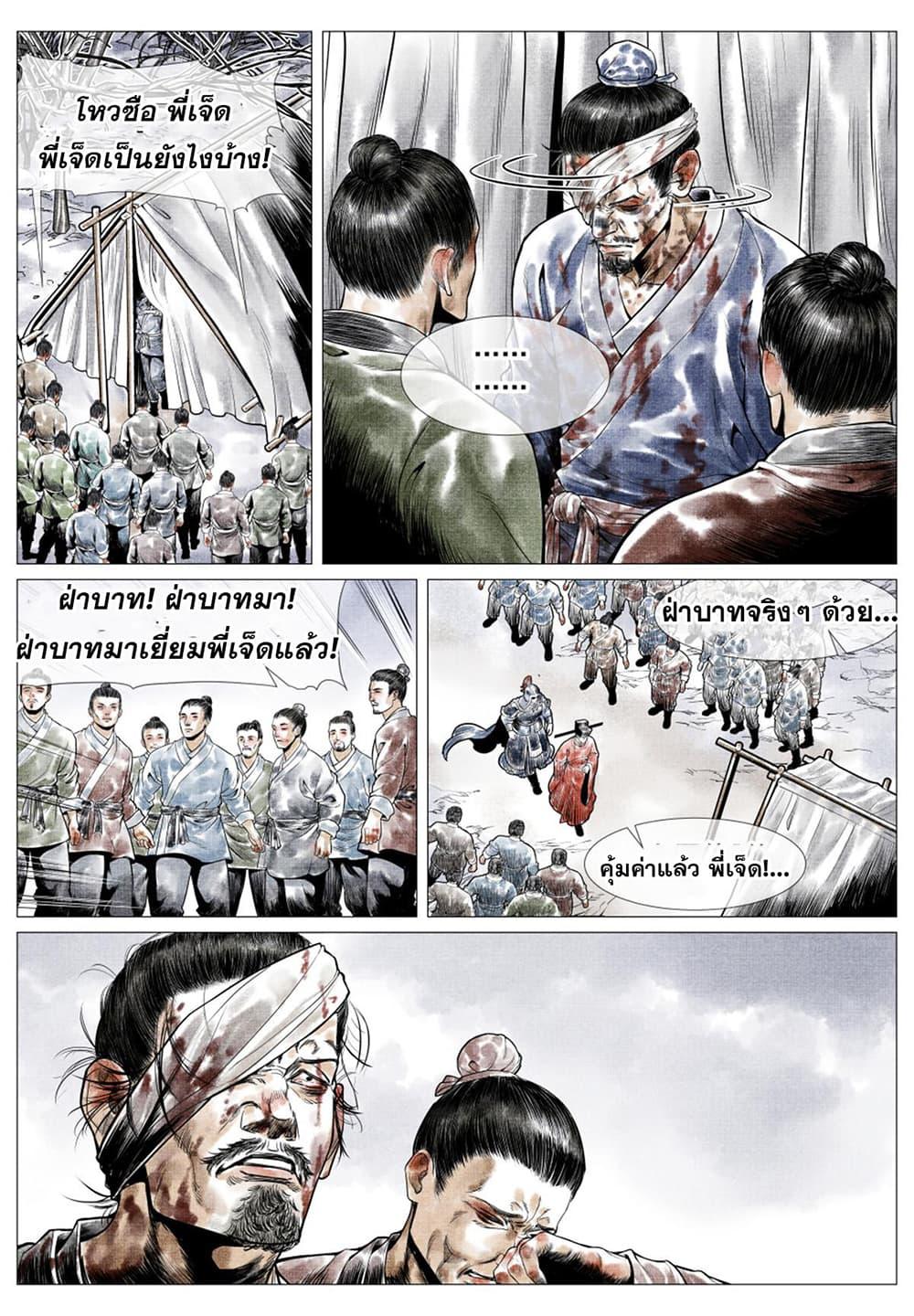 Manga-lc-com อ่านมังงะ อ่านการ์ตูน ออนไลน์ ฟรี Shao Song ตอนที่ 1 2 3 4 5 6 7 8 9 10 11 12 13 14 ฟรี ไม่มีโฆษณา Manga-lc - อ่าน มังงะ อ่าน การ์ตูน ออนไลน์ อ่านมังงะ ฟรี
