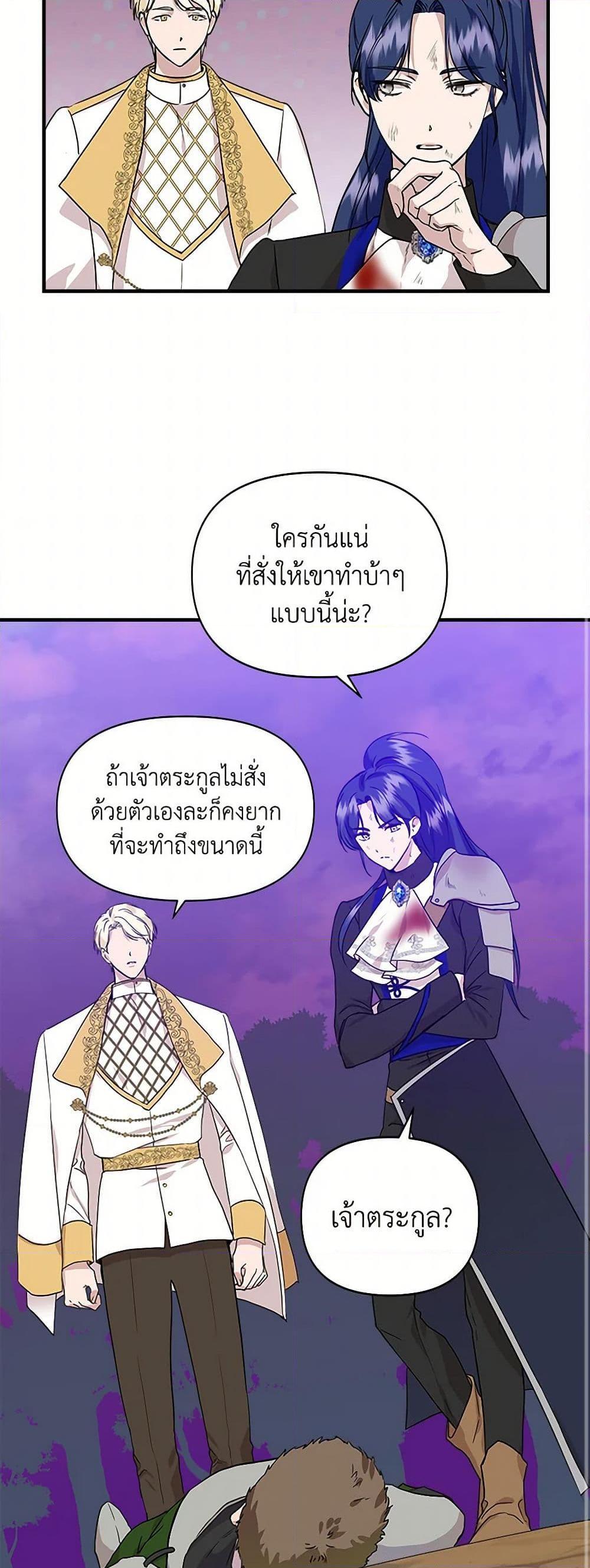 Manga-lc-com อ่านมังงะ อ่านการ์ตูน ออนไลน์ ฟรี I Wasn’t the Cinderella ตอนที่ 1 2 3 4 5 6 7 8 9 10 11 12 13 14 ฟรี ไม่มีโฆษณา Manga-lc - อ่าน มังงะ อ่าน การ์ตูน ออนไลน์ อ่านมังงะ ฟรี