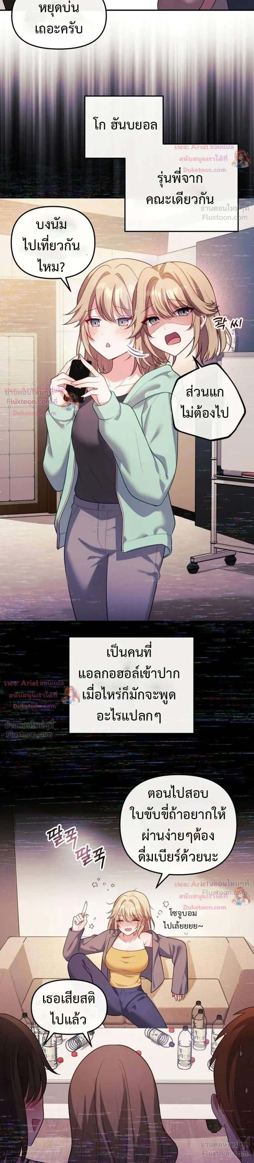 Doujin-Lc- อ่าน โดจิน มังฮวา เกาหลี ญี่ปุ่น จีน แปลไทย My Wife is a VTuber ตอนที่ 1 2 3 4 5 6 7 8 9 10 11 12 13 14 ฟรี ไม่มีโฆษณา อ่าน โดจิน Manhwa เกาหลี ญี่ปุ่น จีน เรามีครบ คัดมาให้เน้นๆ โดจิน 18+ รับประกันความฟินโดย  Doujin Lc