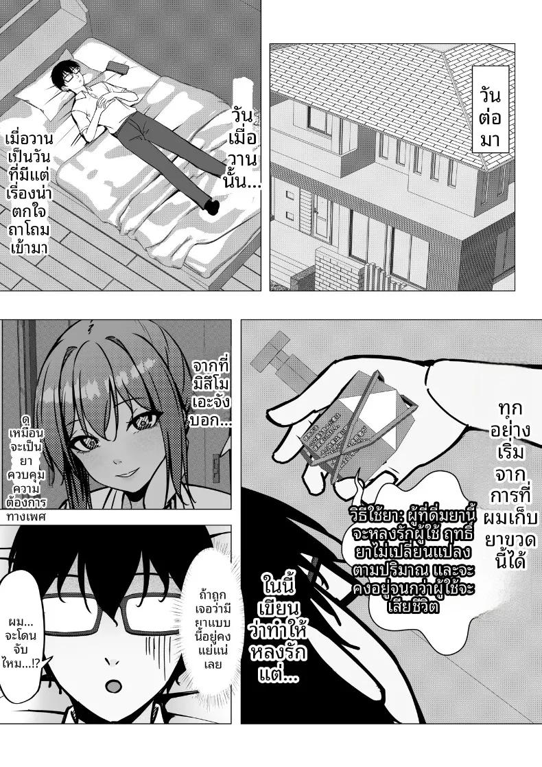 Doujin-Lc- อ่าน โดจิน มังฮวา เกาหลี ญี่ปุ่น จีน แปลไทย เริ่มต้นสัมพันธ์ของสาวสวยทันสมัยกับหนุ่มขี้อายอย่างผม (Chiruru) ตอนที่ 1 2 3 4 5 6 7 8 9 10 11 12 13 14 ฟรี ไม่มีโฆษณา อ่าน โดจิน Manhwa เกาหลี ญี่ปุ่น จีน เรามีครบ คัดมาให้เน้นๆ โดจิน 18+ รับประกันความฟินโดย  Doujin Lc