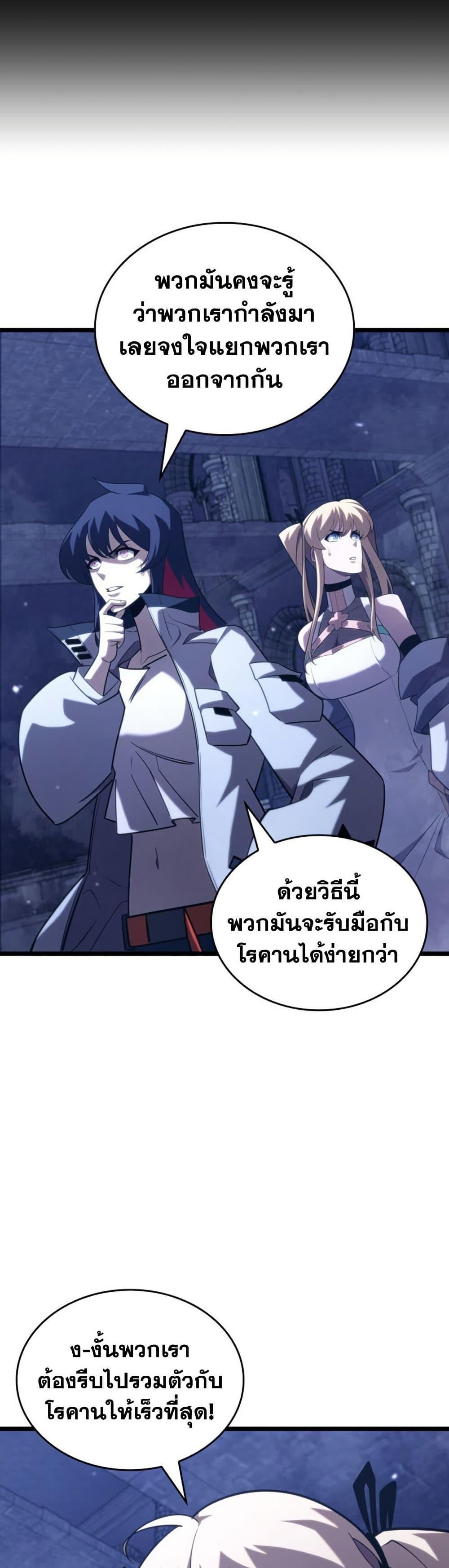 Manga-lc-com อ่านมังงะ อ่านการ์ตูน ออนไลน์ ฟรี Return of the SSS-Class Ranker ตอนที่ 1 2 3 4 5 6 7 8 9 10 11 12 13 14 ฟรี ไม่มีโฆษณา Manga-lc - อ่าน มังงะ อ่าน การ์ตูน ออนไลน์ อ่านมังงะ ฟรี