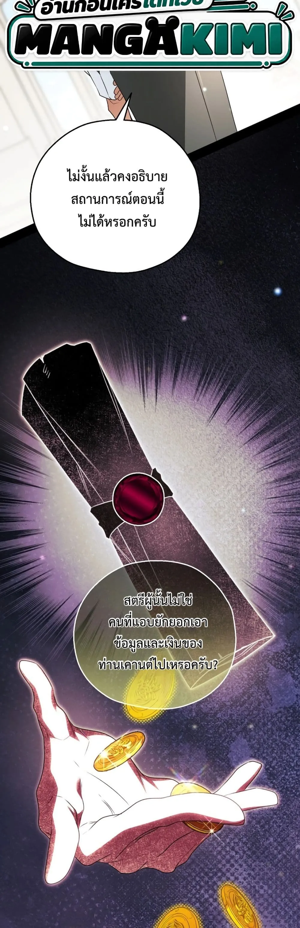 Manga-lc-com อ่านมังงะ อ่านการ์ตูน ออนไลน์ ฟรี Marriage With A Suspiciously Demure Husband ตอนที่ 1 2 3 4 5 6 7 8 9 10 11 12 13 14 ฟรี ไม่มีโฆษณา Manga-lc - อ่าน มังงะ อ่าน การ์ตูน ออนไลน์ อ่านมังงะ ฟรี