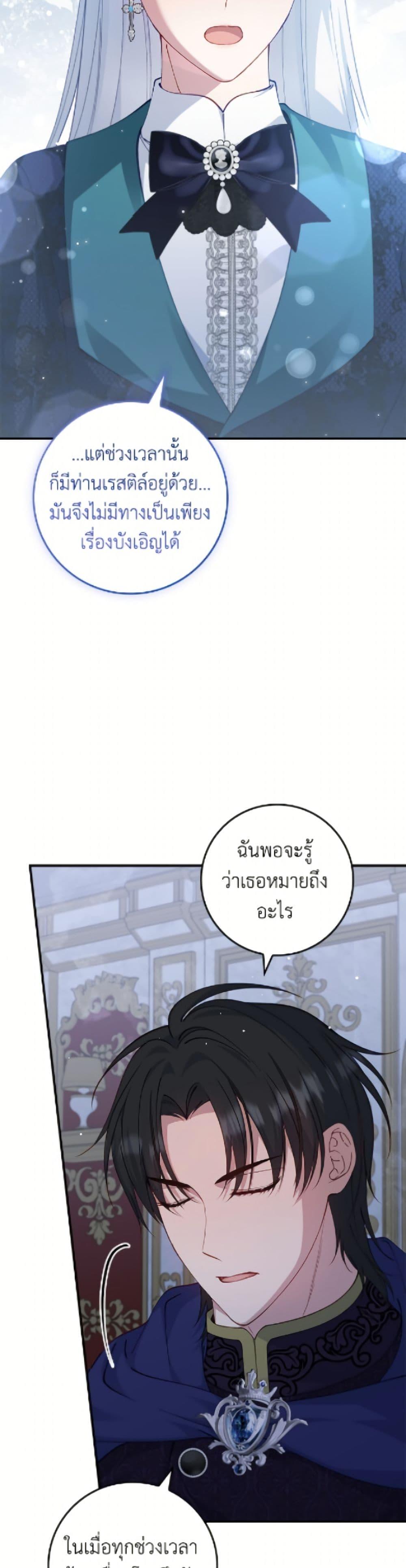 Manga-lc-com อ่านมังงะ อ่านการ์ตูน ออนไลน์ ฟรี Fakes Don’t Want To Be Real ตอนที่ 1 2 3 4 5 6 7 8 9 10 11 12 13 14 ฟรี ไม่มีโฆษณา Manga-lc - อ่าน มังงะ อ่าน การ์ตูน ออนไลน์ อ่านมังงะ ฟรี