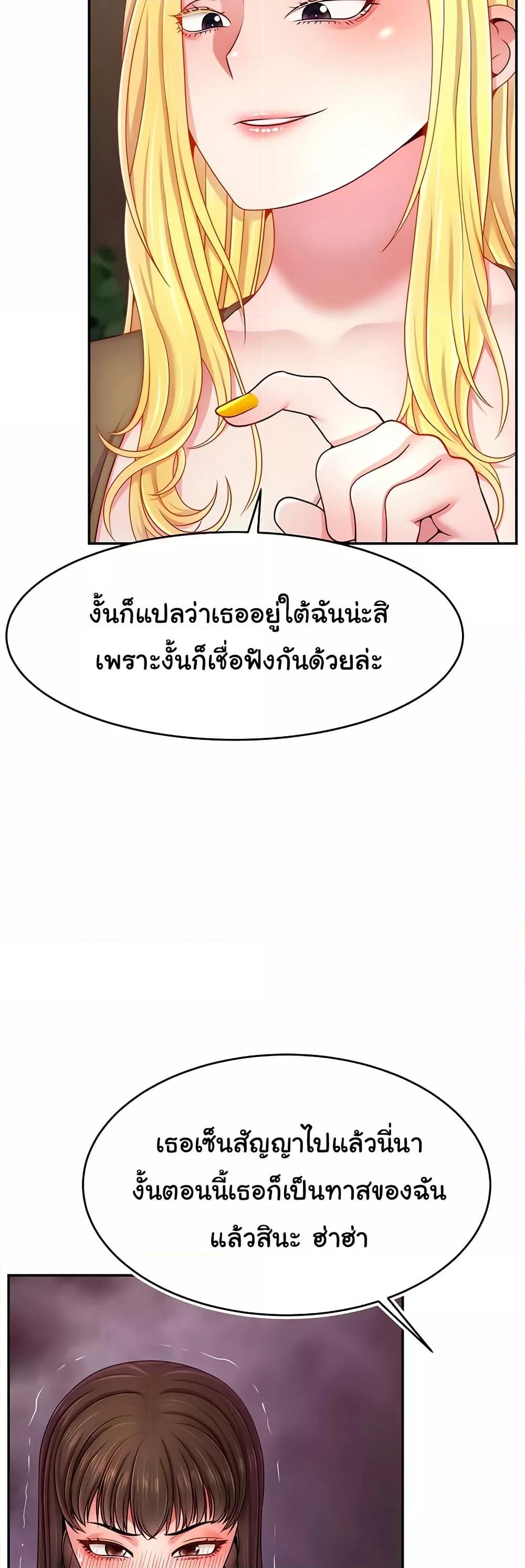 Doujin-Lc- อ่าน โดจิน มังฮวา เกาหลี ญี่ปุ่น จีน แปลไทย Making Friends With Streamers by Hacking! ตอนที่ 1 2 3 4 5 6 7 8 9 10 11 12 13 14 ฟรี ไม่มีโฆษณา อ่าน โดจิน Manhwa เกาหลี ญี่ปุ่น จีน เรามีครบ คัดมาให้เน้นๆ โดจิน 18+ รับประกันความฟินโดย  Doujin Lc