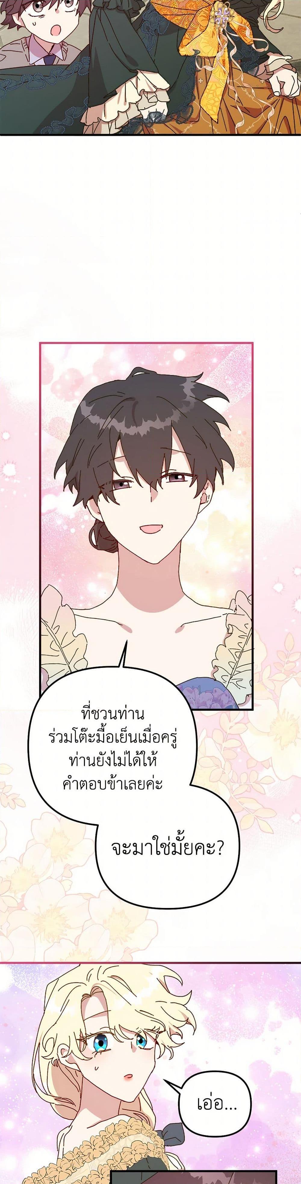 Manga-lc-com อ่านมังงะ อ่านการ์ตูน ออนไลน์ ฟรี The Princess Pretends to Be Crazy ตอนที่ 1 2 3 4 5 6 7 8 9 10 11 12 13 14 ฟรี ไม่มีโฆษณา Manga-lc - อ่าน มังงะ อ่าน การ์ตูน ออนไลน์ อ่านมังงะ ฟรี