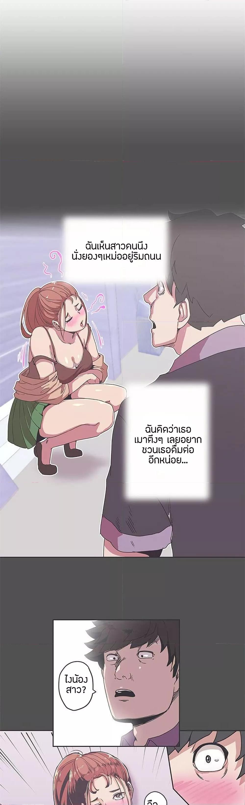 Doujin-Lc- อ่าน โดจิน มังฮวา เกาหลี ญี่ปุ่น จีน แปลไทย Love Navigation ตอนที่ 1 2 3 4 5 6 7 8 9 10 11 12 13 14 ฟรี ไม่มีโฆษณา อ่าน โดจิน Manhwa เกาหลี ญี่ปุ่น จีน เรามีครบ คัดมาให้เน้นๆ โดจิน 18+ รับประกันความฟินโดย  Doujin Lc