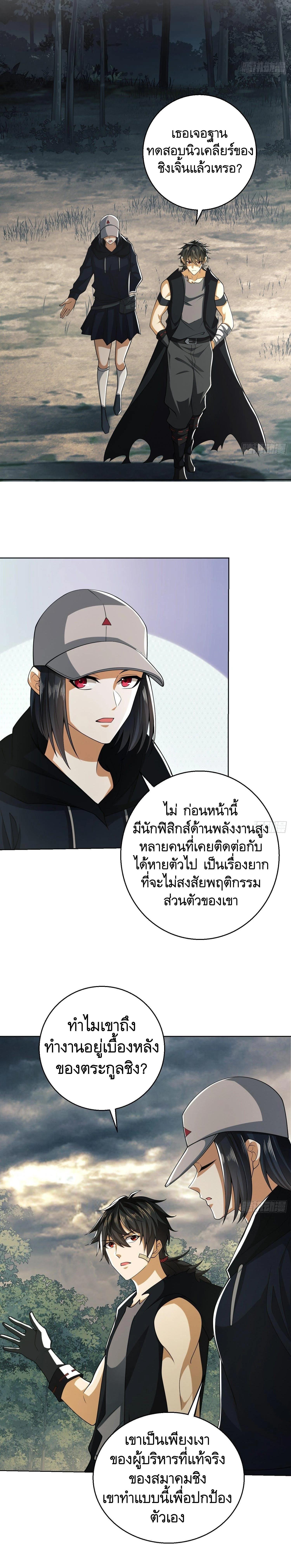 Manga-lc-com อ่านมังงะ อ่านการ์ตูน ออนไลน์ ฟรี The First Order ตอนที่ 1 2 3 4 5 6 7 8 9 10 11 12 13 14 ฟรี ไม่มีโฆษณา Manga-lc - อ่าน มังงะ อ่าน การ์ตูน ออนไลน์ อ่านมังงะ ฟรี