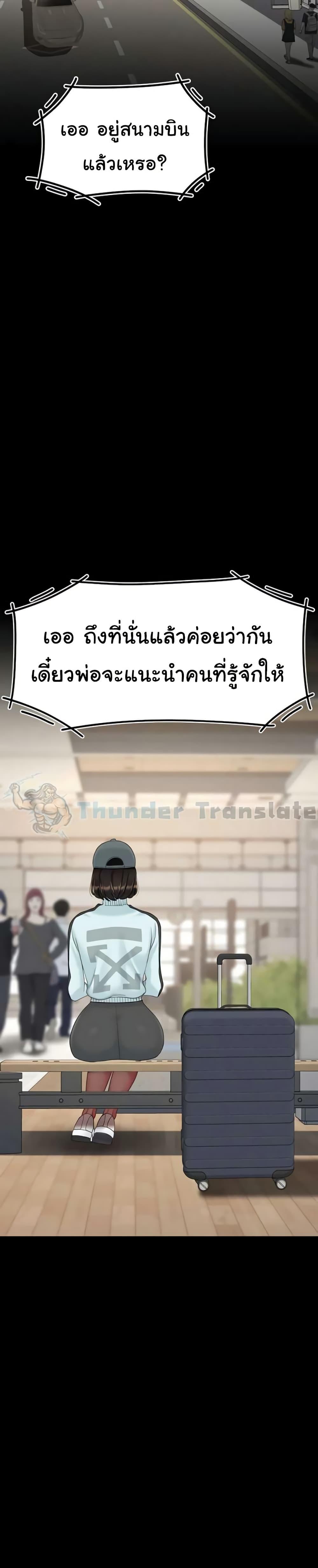 Doujin-Lc- อ่าน โดจิน มังฮวา เกาหลี ญี่ปุ่น จีน แปลไทย Go Ahead, Mom ตอนที่ 1 2 3 4 5 6 7 8 9 10 11 12 13 14 ฟรี ไม่มีโฆษณา อ่าน โดจิน Manhwa เกาหลี ญี่ปุ่น จีน เรามีครบ คัดมาให้เน้นๆ โดจิน 18+ รับประกันความฟินโดย  Doujin Lc