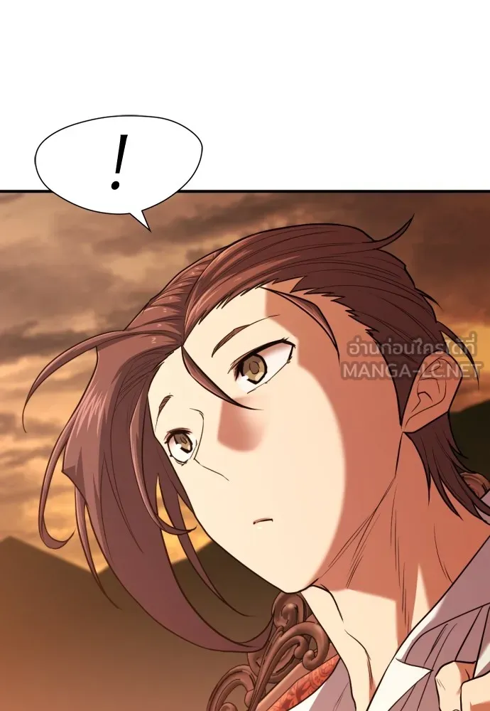 ยอดสถาปนิกผู้พิทักษ์อาณาจักร ตอนที่ 122 รูปที่ 63