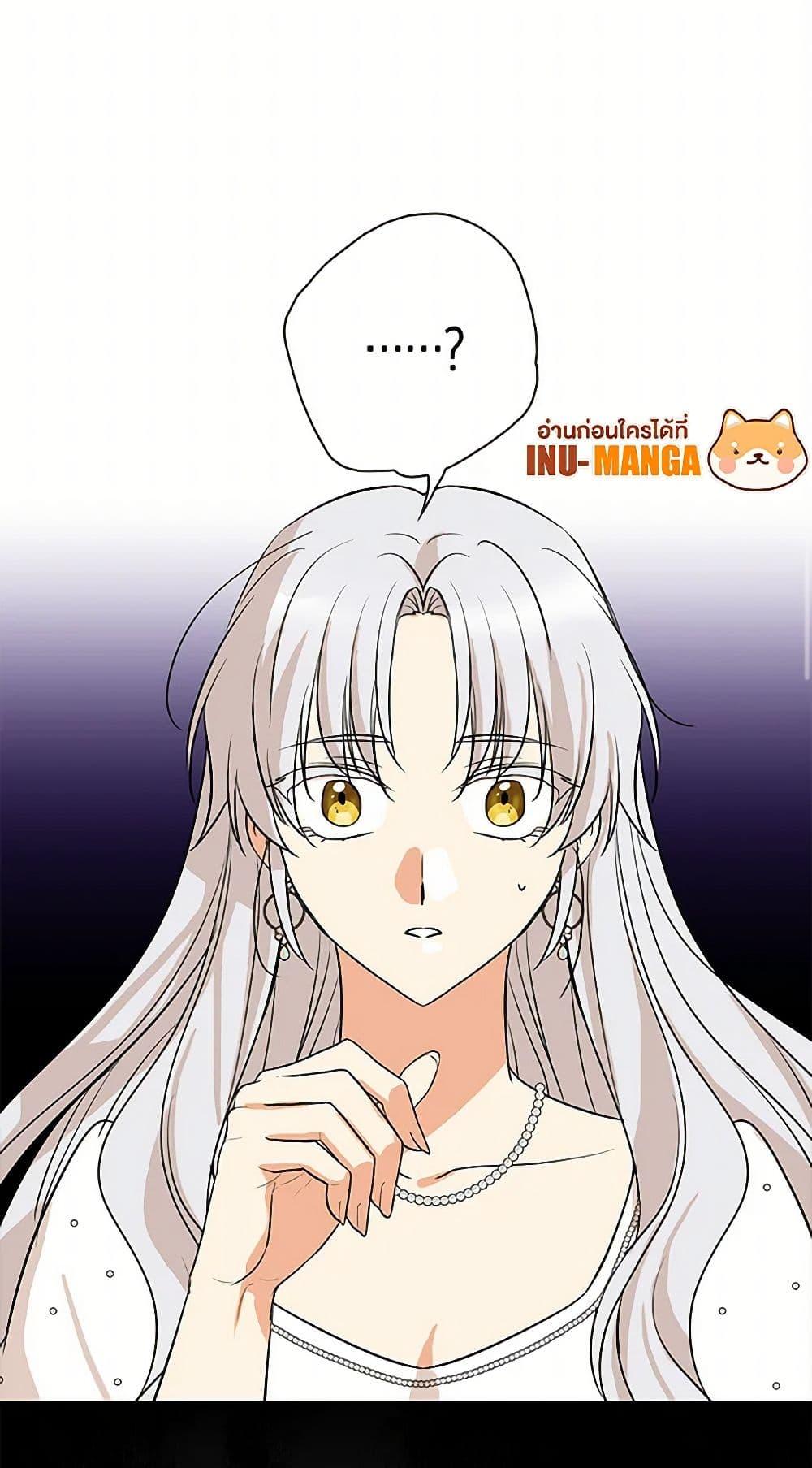 Manga-lc-com อ่านมังงะ อ่านการ์ตูน ออนไลน์ ฟรี I Became the Villain’s Mother ตอนที่ 1 2 3 4 5 6 7 8 9 10 11 12 13 14 ฟรี ไม่มีโฆษณา Manga-lc - อ่าน มังงะ อ่าน การ์ตูน ออนไลน์ อ่านมังงะ ฟรี