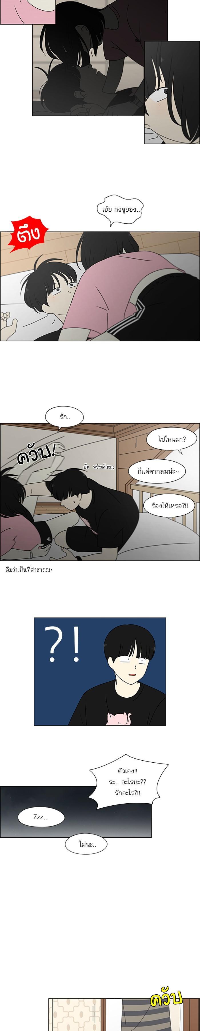 Manga-lc-com อ่านมังงะ อ่านการ์ตูน ออนไลน์ ฟรี Love Revolution รักนี้ต้องปฏิวัติ ตอนที่ 1 2 3 4 5 6 7 8 9 10 11 12 13 14 ฟรี ไม่มีโฆษณา Manga-lc - อ่าน มังงะ อ่าน การ์ตูน ออนไลน์ อ่านมังงะ ฟรี