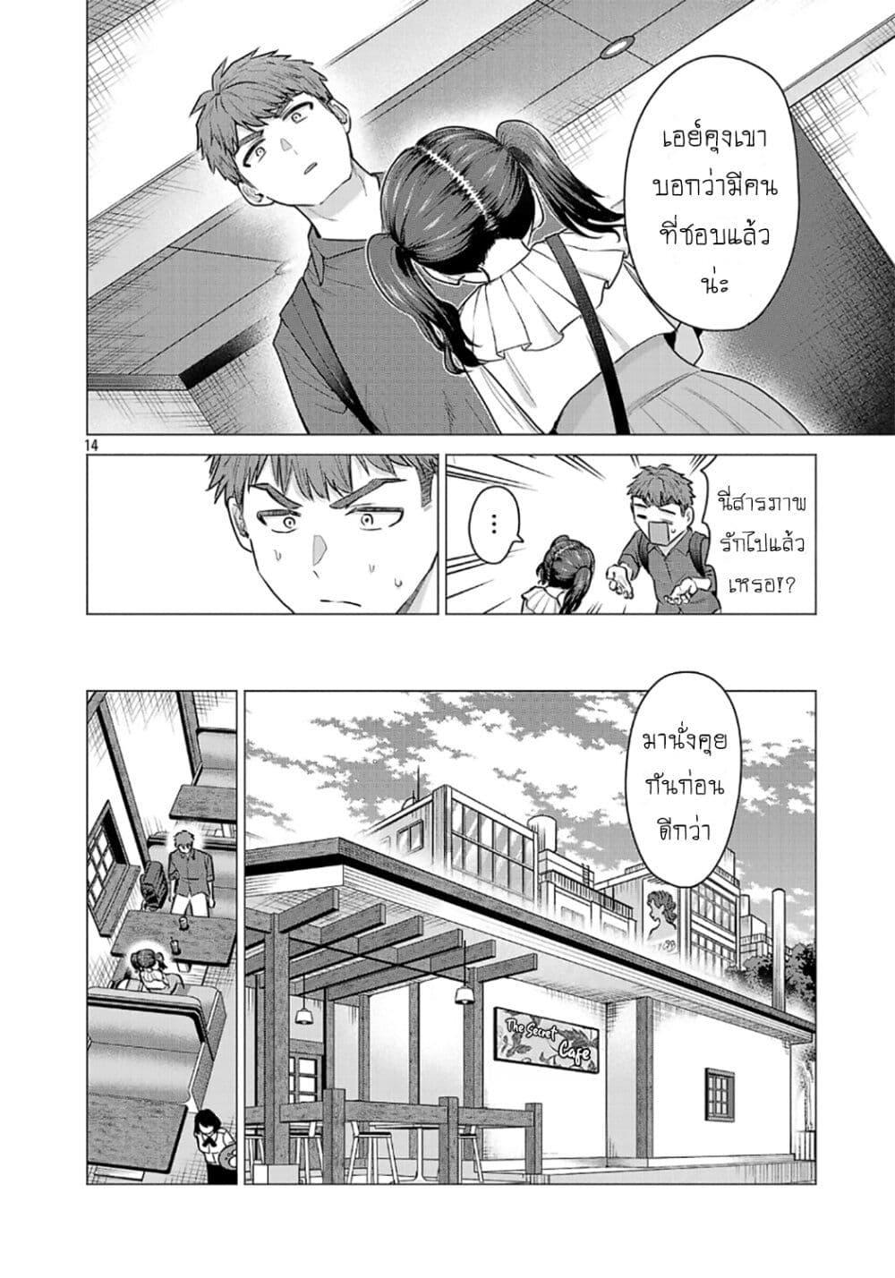 Manga-lc-com อ่านมังงะ อ่านการ์ตูน ออนไลน์ ฟรี Make Heroine o Katasetai!! ตอนที่ 1 2 3 4 5 6 7 8 9 10 11 12 13 14 ฟรี ไม่มีโฆษณา Manga-lc - อ่าน มังงะ อ่าน การ์ตูน ออนไลน์ อ่านมังงะ ฟรี