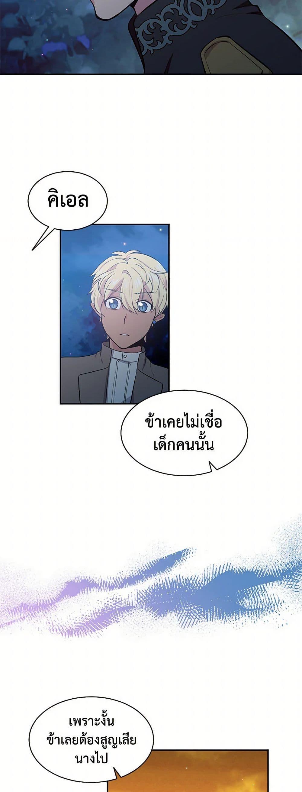 Manga-lc-com อ่านมังงะ อ่านการ์ตูน ออนไลน์ ฟรี My Goal is to Live a Long ตอนที่ 1 2 3 4 5 6 7 8 9 10 11 12 13 14 ฟรี ไม่มีโฆษณา Manga-lc - อ่าน มังงะ อ่าน การ์ตูน ออนไลน์ อ่านมังงะ ฟรี