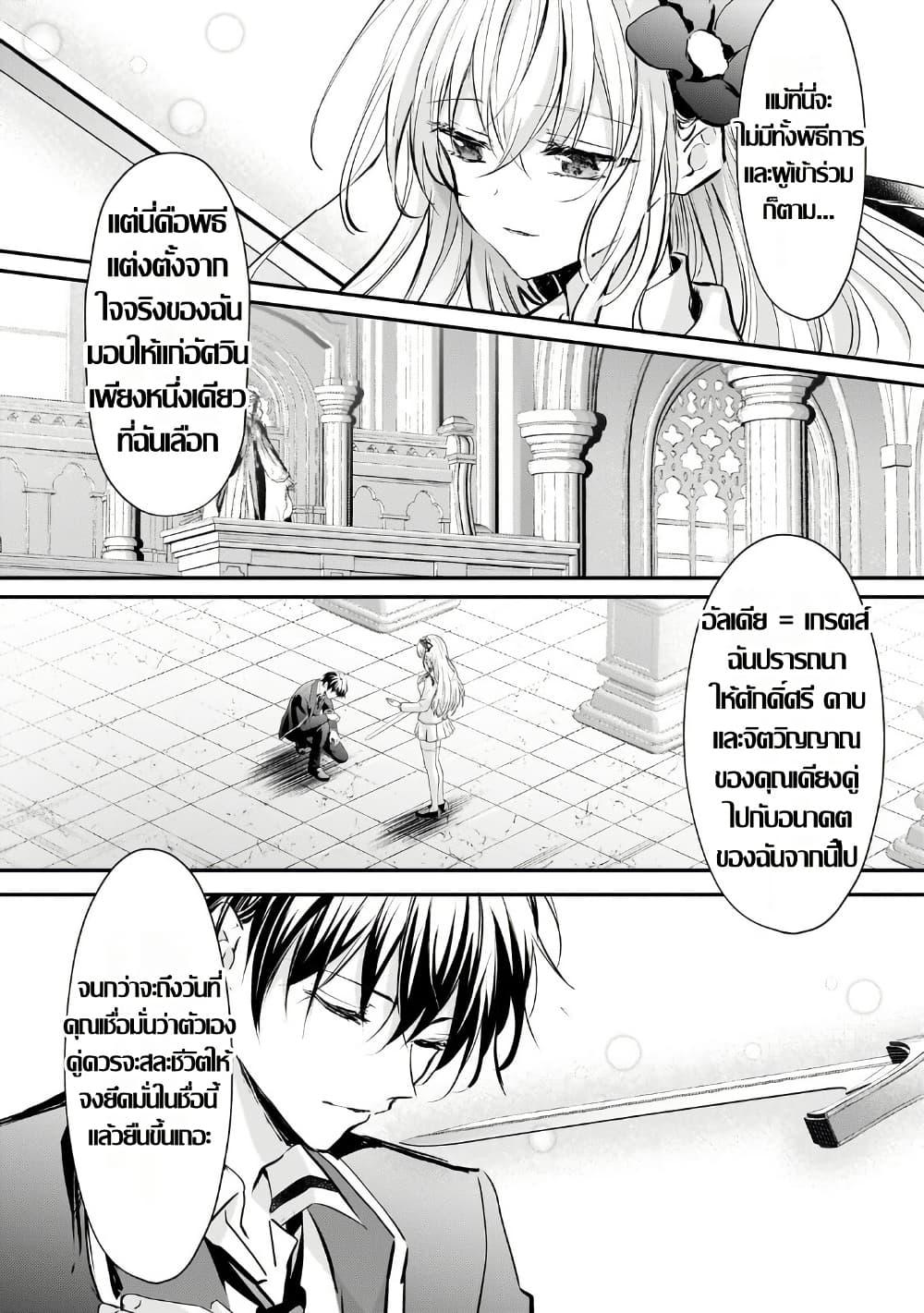 Manga-lc-com อ่านมังงะ อ่านการ์ตูน ออนไลน์ ฟรี Hangyakusha to Shite Oukoku de Shokei Sareta Kakure Saikyu Kishi ตอนที่ 1 2 3 4 5 6 7 8 9 10 11 12 13 14 ฟรี ไม่มีโฆษณา Manga-lc - อ่าน มังงะ อ่าน การ์ตูน ออนไลน์ อ่านมังงะ ฟรี