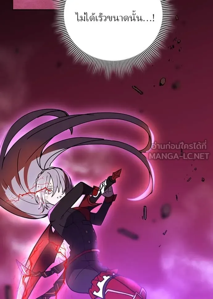 เป้าหมายครั้งที่ 2 ตอนที่ 62 รูปที่ 62