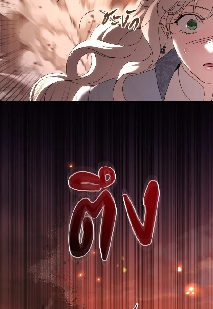 แด่ใจที่ไร้รัก ตอนที่ 57 รูปที่ 19