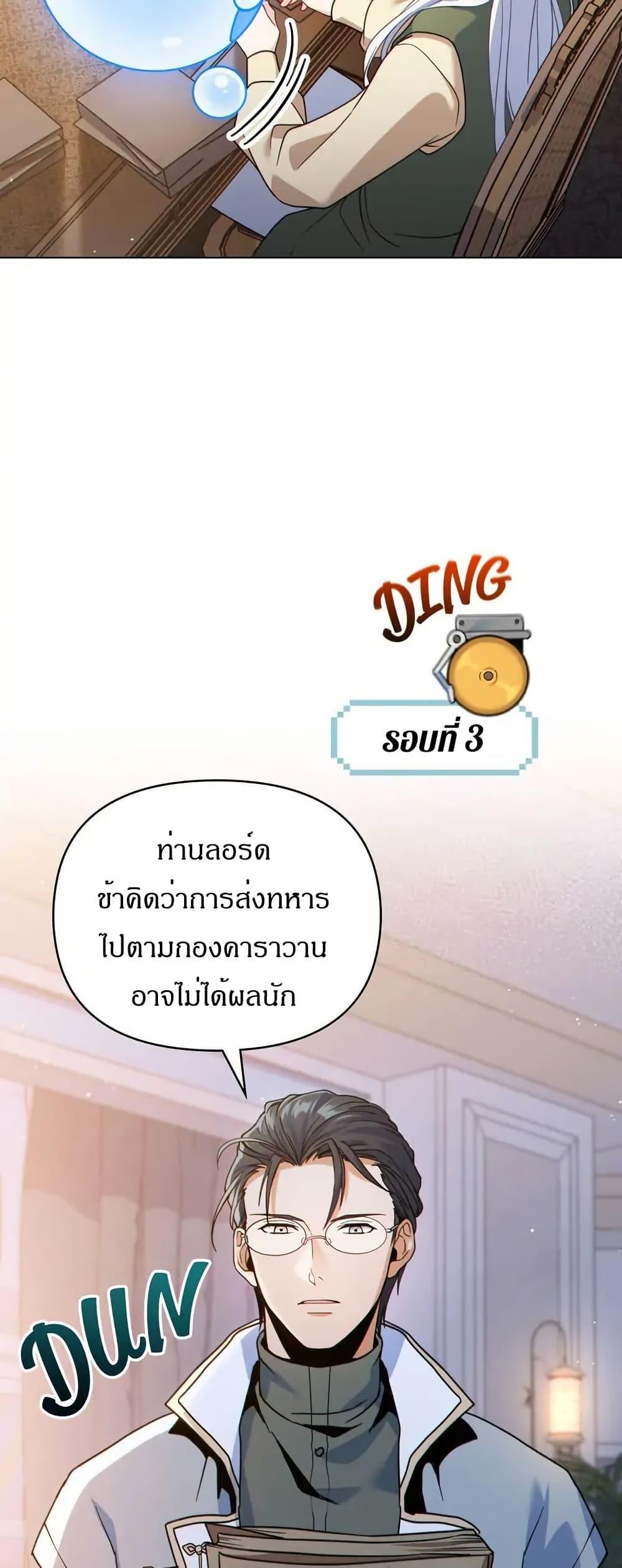 Manga-lc-com อ่านมังงะ อ่านการ์ตูน ออนไลน์ ฟรี I Can See Your Stats! ตอนที่ 1 2 3 4 5 6 7 8 9 10 11 12 13 14 ฟรี ไม่มีโฆษณา Manga-lc - อ่าน มังงะ อ่าน การ์ตูน ออนไลน์ อ่านมังงะ ฟรี