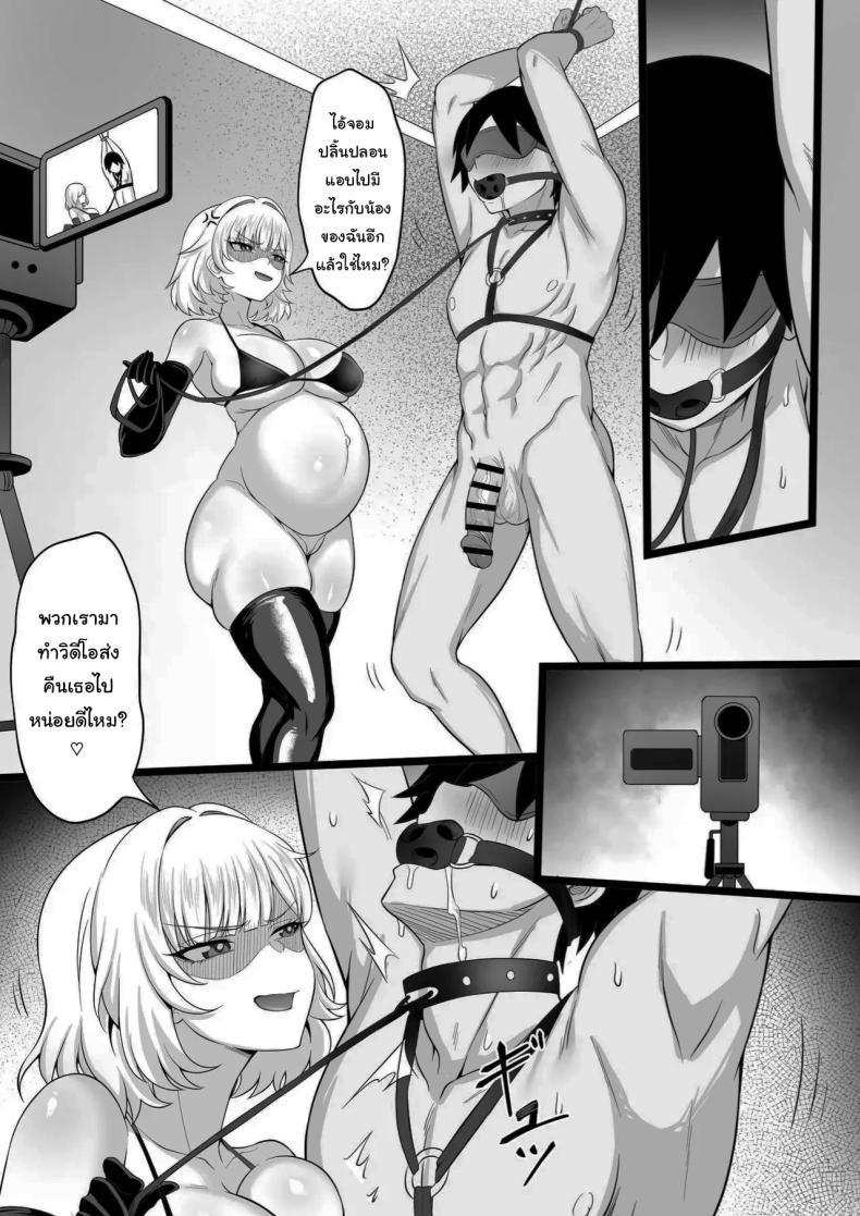 Doujin-Lc- อ่าน โดจิน มังฮวา เกาหลี ญี่ปุ่น จีน แปลไทย รักทั้งพี่รักทั้งน้อง [Hakutamayu] Ore no Joukyou Seikatsu Maternity Shimai Hen ตอนที่ 1 2 3 4 5 6 7 8 9 10 11 12 13 14 ฟรี ไม่มีโฆษณา อ่าน โดจิน Manhwa เกาหลี ญี่ปุ่น จีน เรามีครบ คัดมาให้เน้นๆ โดจิน 18+ รับประกันความฟินโดย  Doujin Lc