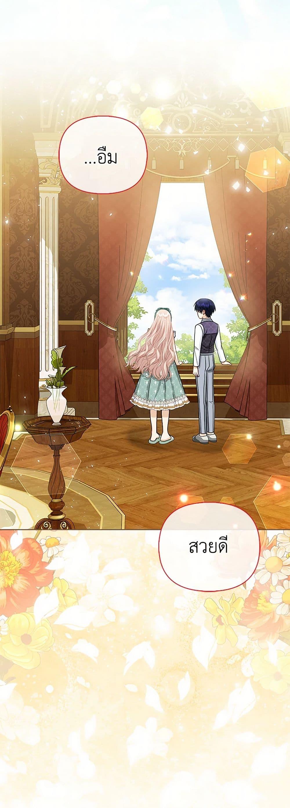 Manga-lc-com อ่านมังงะ อ่านการ์ตูน ออนไลน์ ฟรี Loved by the Villains ตอนที่ 1 2 3 4 5 6 7 8 9 10 11 12 13 14 ฟรี ไม่มีโฆษณา Manga-lc - อ่าน มังงะ อ่าน การ์ตูน ออนไลน์ อ่านมังงะ ฟรี