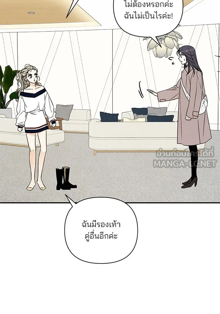 ปุลโซราได้เวลาดัง ตอนที่ 11 รูปที่ 81