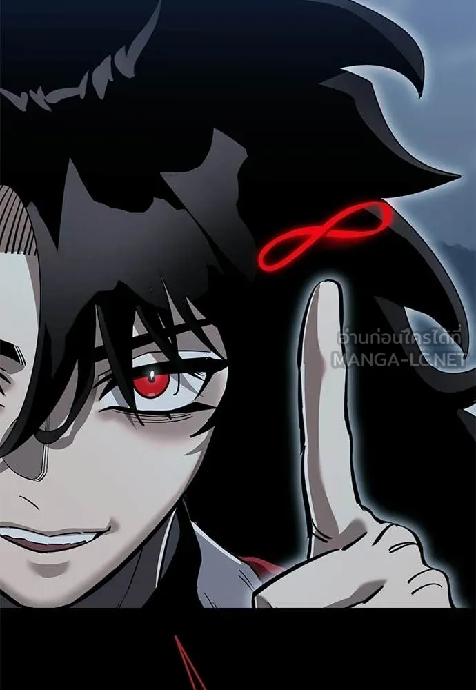 ยมราชลงทัณฑ์ ตอนที่ 110 รูปที่ 3