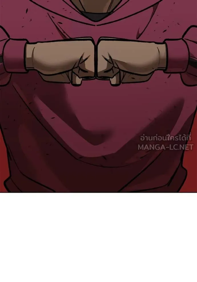 ราชาแห่งอ็อกทากอน ตอนที่ 168 รูปที่ 30