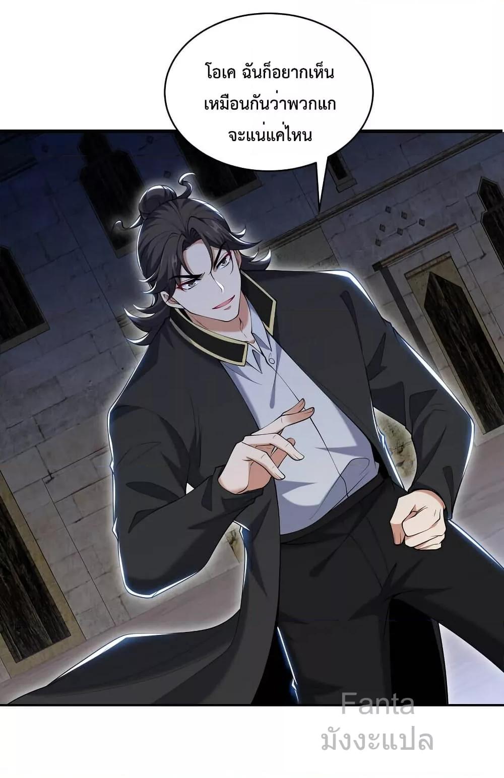 Manga-lc-com อ่านมังงะ อ่านการ์ตูน ออนไลน์ ฟรี DragonKingHal ตอนที่ 1 2 3 4 5 6 7 8 9 10 11 12 13 14 ฟรี ไม่มีโฆษณา Manga-lc - อ่าน มังงะ อ่าน การ์ตูน ออนไลน์ อ่านมังงะ ฟรี