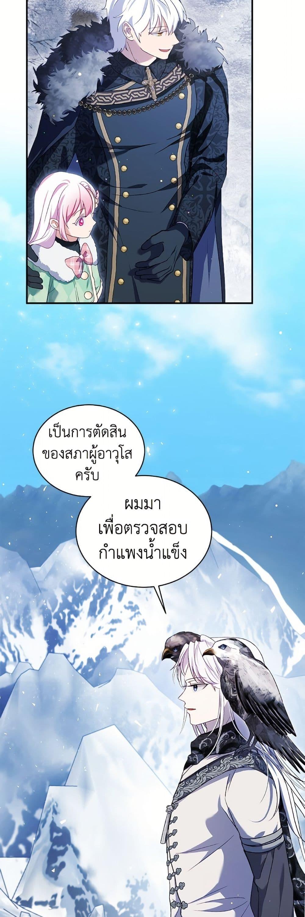 Manga-lc-com อ่านมังงะ อ่านการ์ตูน ออนไลน์ ฟรี I Was Reincarnated as a Baby Fox God ตอนที่ 1 2 3 4 5 6 7 8 9 10 11 12 13 14 ฟรี ไม่มีโฆษณา Manga-lc - อ่าน มังงะ อ่าน การ์ตูน ออนไลน์ อ่านมังงะ ฟรี