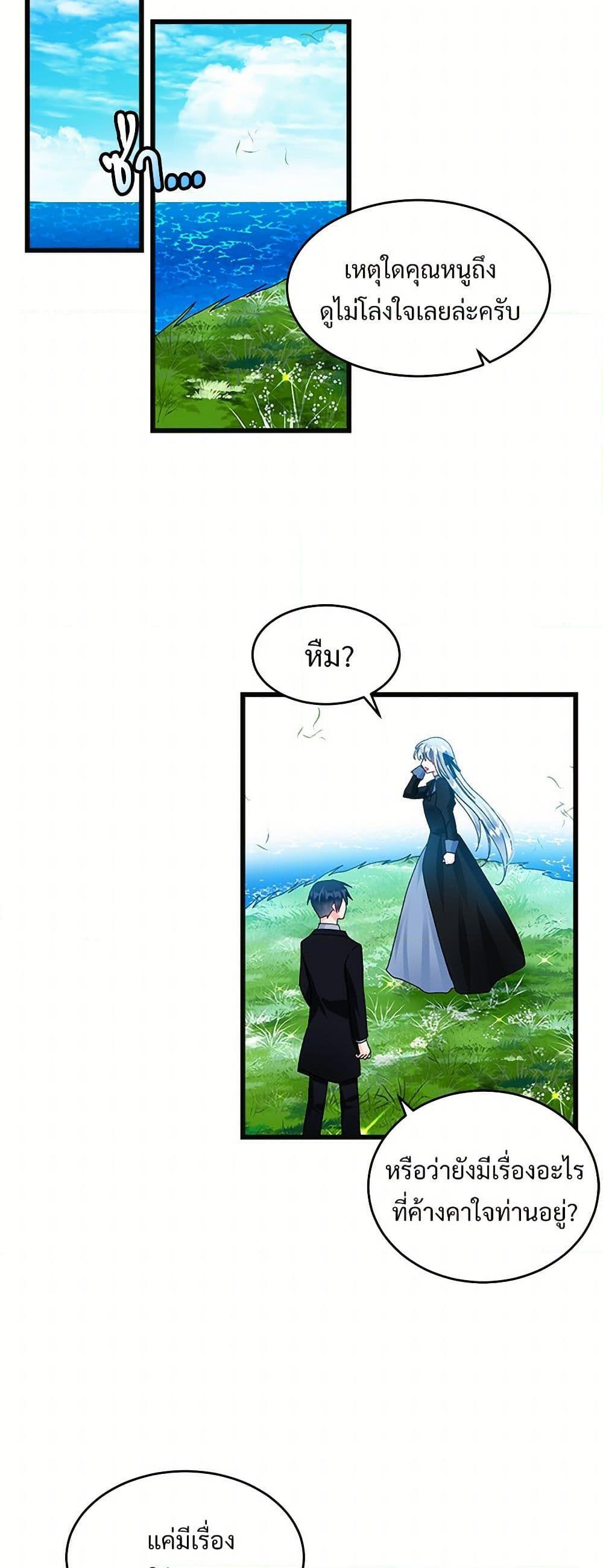 Manga-lc-com อ่านมังงะ อ่านการ์ตูน ออนไลน์ ฟรี The Lady’s Butler ตอนที่ 1 2 3 4 5 6 7 8 9 10 11 12 13 14 ฟรี ไม่มีโฆษณา Manga-lc - อ่าน มังงะ อ่าน การ์ตูน ออนไลน์ อ่านมังงะ ฟรี