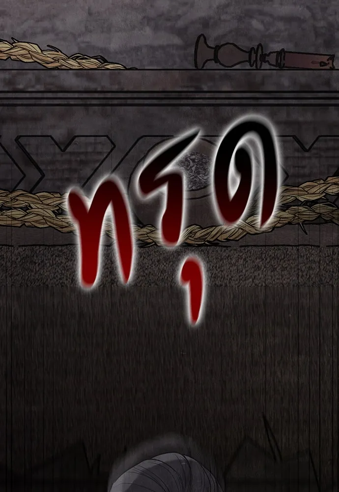 ความลับของสาวร่างทรง ตอนที่ 20 รูปที่ 37