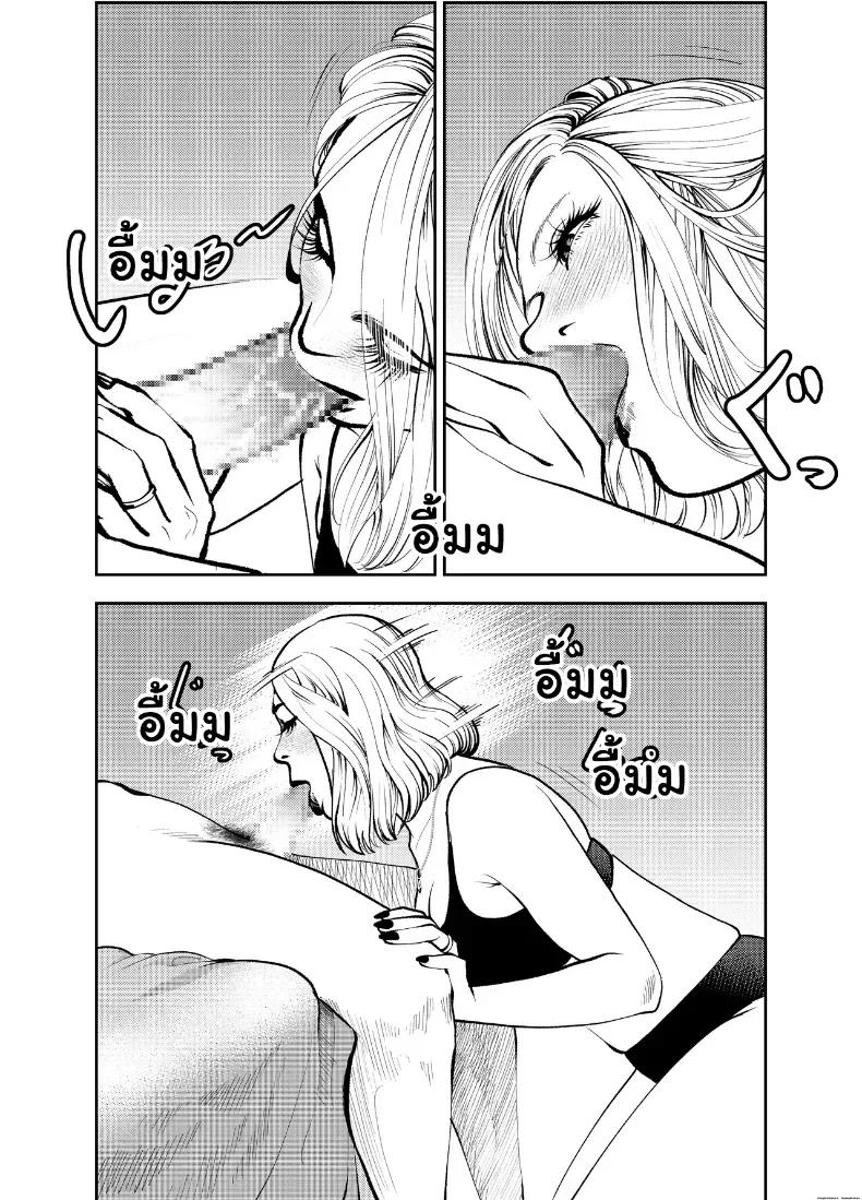 Doujin-Lc- อ่าน โดจิน มังฮวา เกาหลี ญี่ปุ่น จีน แปลไทย ระเริงรักสุดสยิวกับคุณน้าหุ่นเอ็กซ์ ณ บ้านริมหาด ตอนที่ 1 2 3 4 5 6 7 8 9 10 11 12 13 14 ฟรี ไม่มีโฆษณา อ่าน โดจิน Manhwa เกาหลี ญี่ปุ่น จีน เรามีครบ คัดมาให้เน้นๆ โดจิน 18+ รับประกันความฟินโดย  Doujin Lc